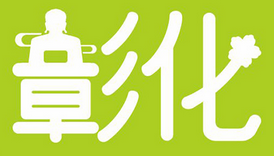 CHC Logo